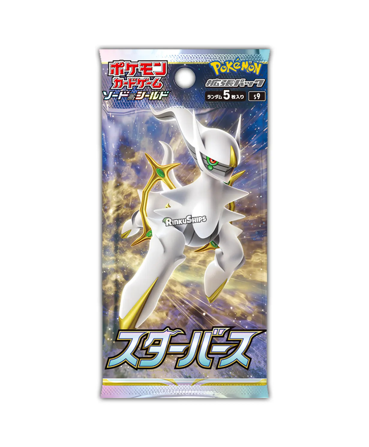 Star Birth Booster Box [S9] - Japanese Brilliant Stars