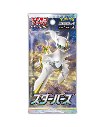 Star Birth Booster Box [S9] - Japanese Brilliant Stars