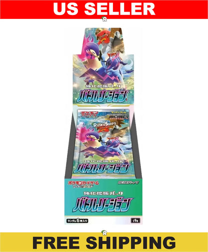 Battle Region Booster Box [S9a] - Japanese Astral Radiance