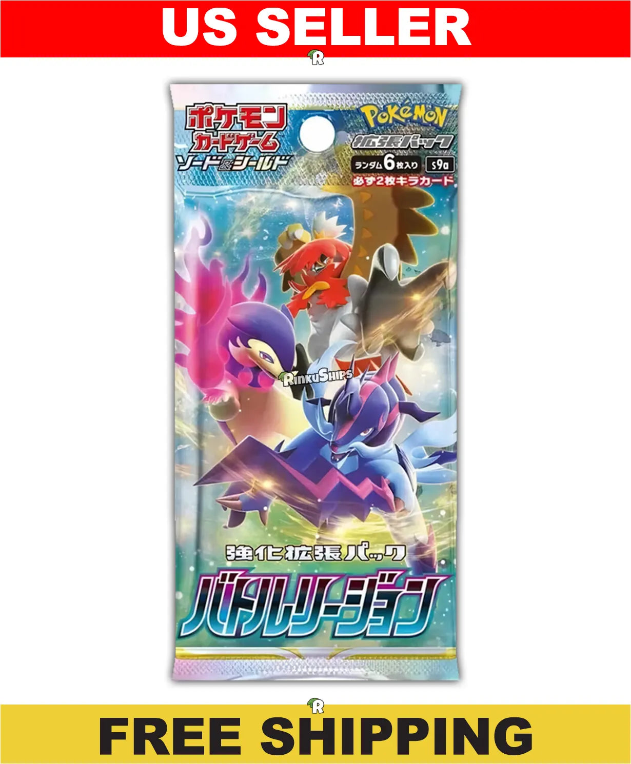Battle Region Booster Pack [S9a] - Japanese Astral Radiance