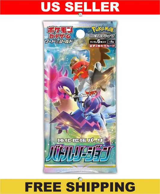 Battle Region Booster Pack [S9a] - Japanese Astral Radiance