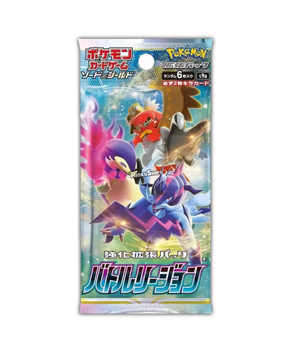 Battle Region 5 Pack Bundle [S9a] - Japanese Astral Radiance