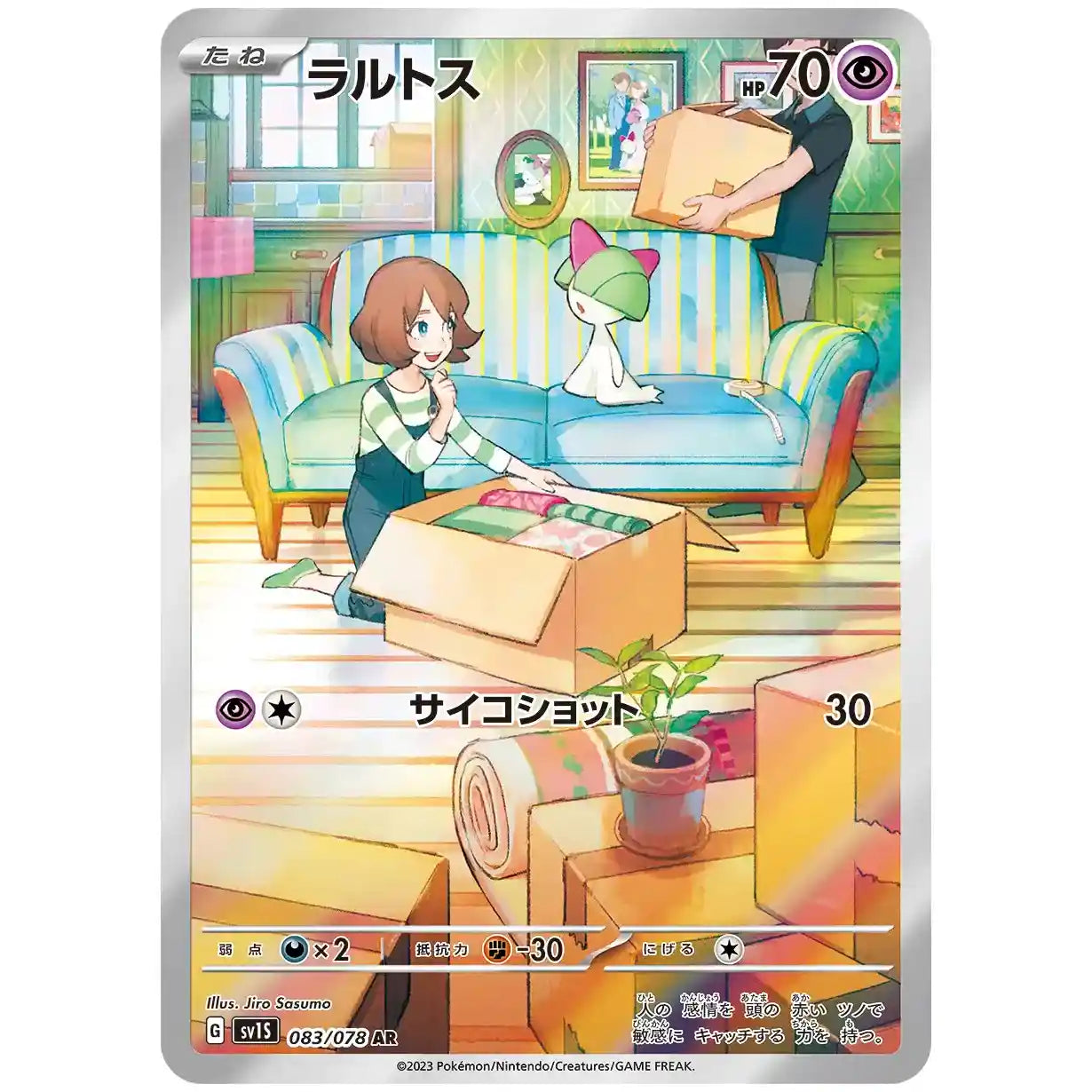 pokemon japanese scarlet ex booster box Amazon.com: Pokemon Card Game Scarlet & Violet Expansion Pack Violet ex Box (Japanese) : Toys & Games