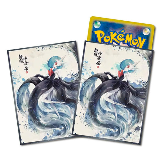 Shiny Gardevoir Card Sleeves