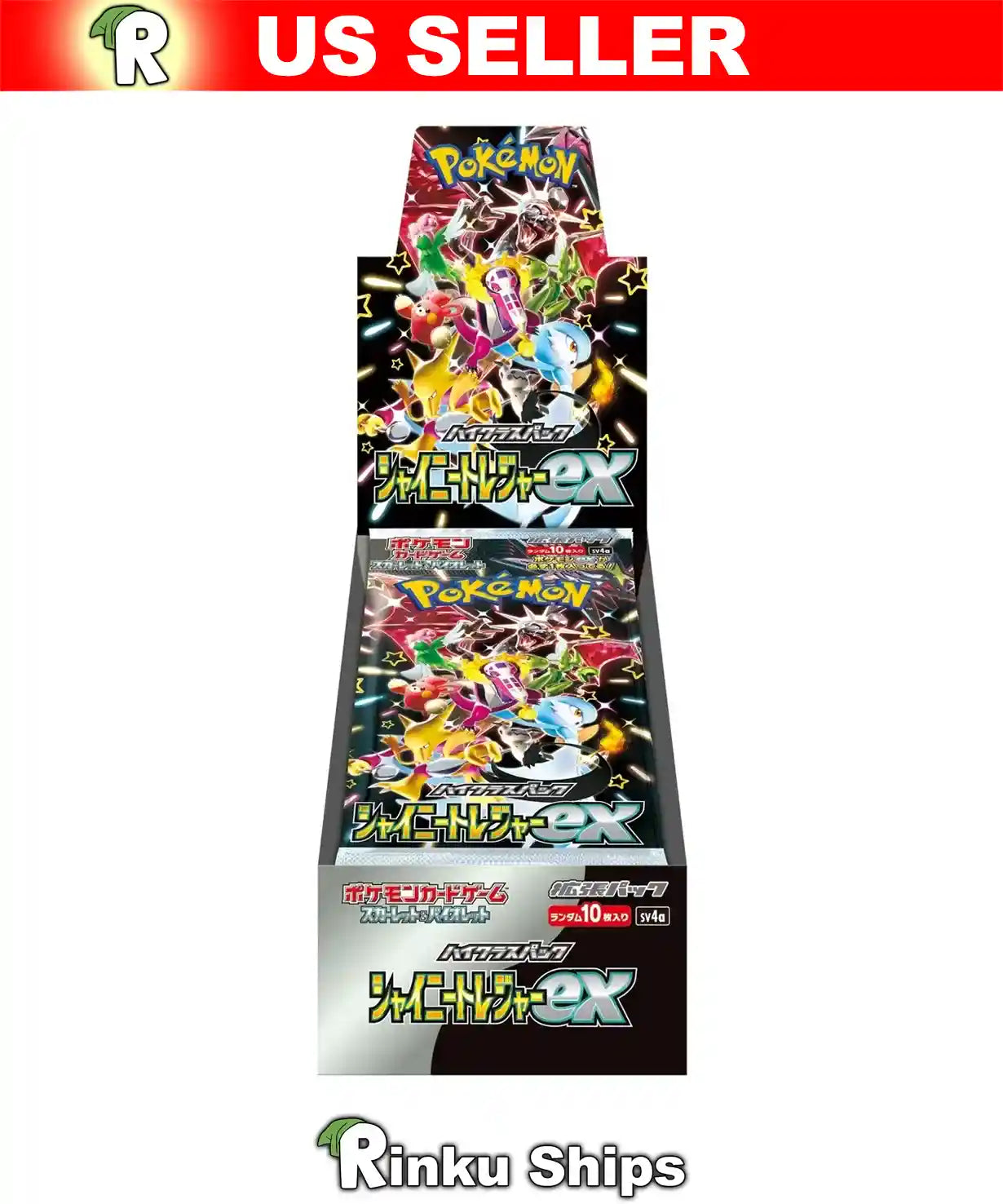 Japanese Shiny Treasures Booster Box with Shrink Wrap from the SV4a Set, also known as Paldean Fates in English, sold by Rinku Ships a.k.a. Rinkuships.