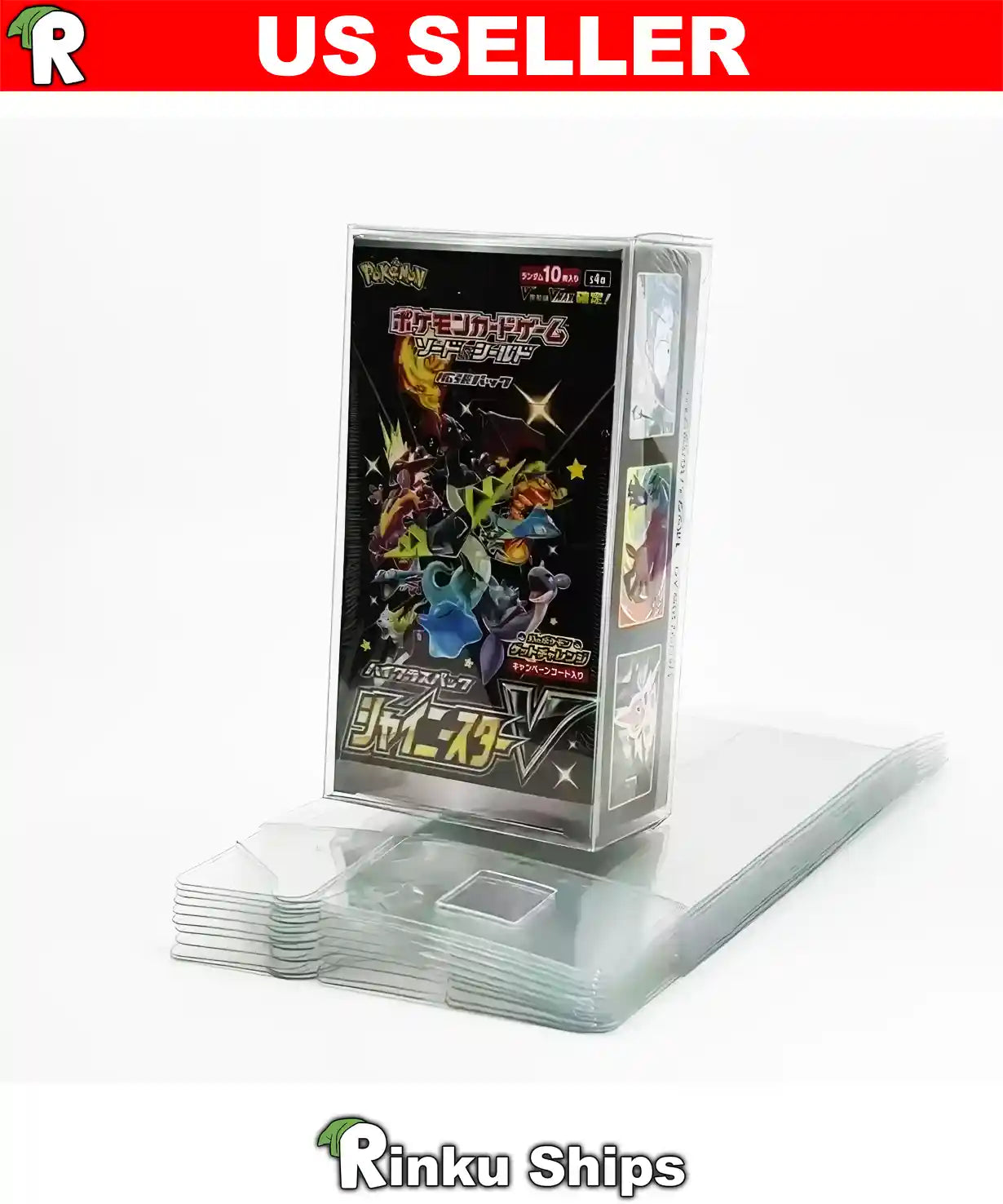 Plastic Japanese Booster Box Case - Small Special High Class Sized