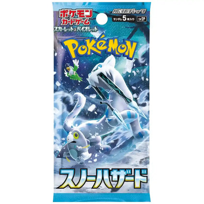 Snow Hazard Booster Box [SV2P] Pokemon - Factory Sealed Japanese Cards