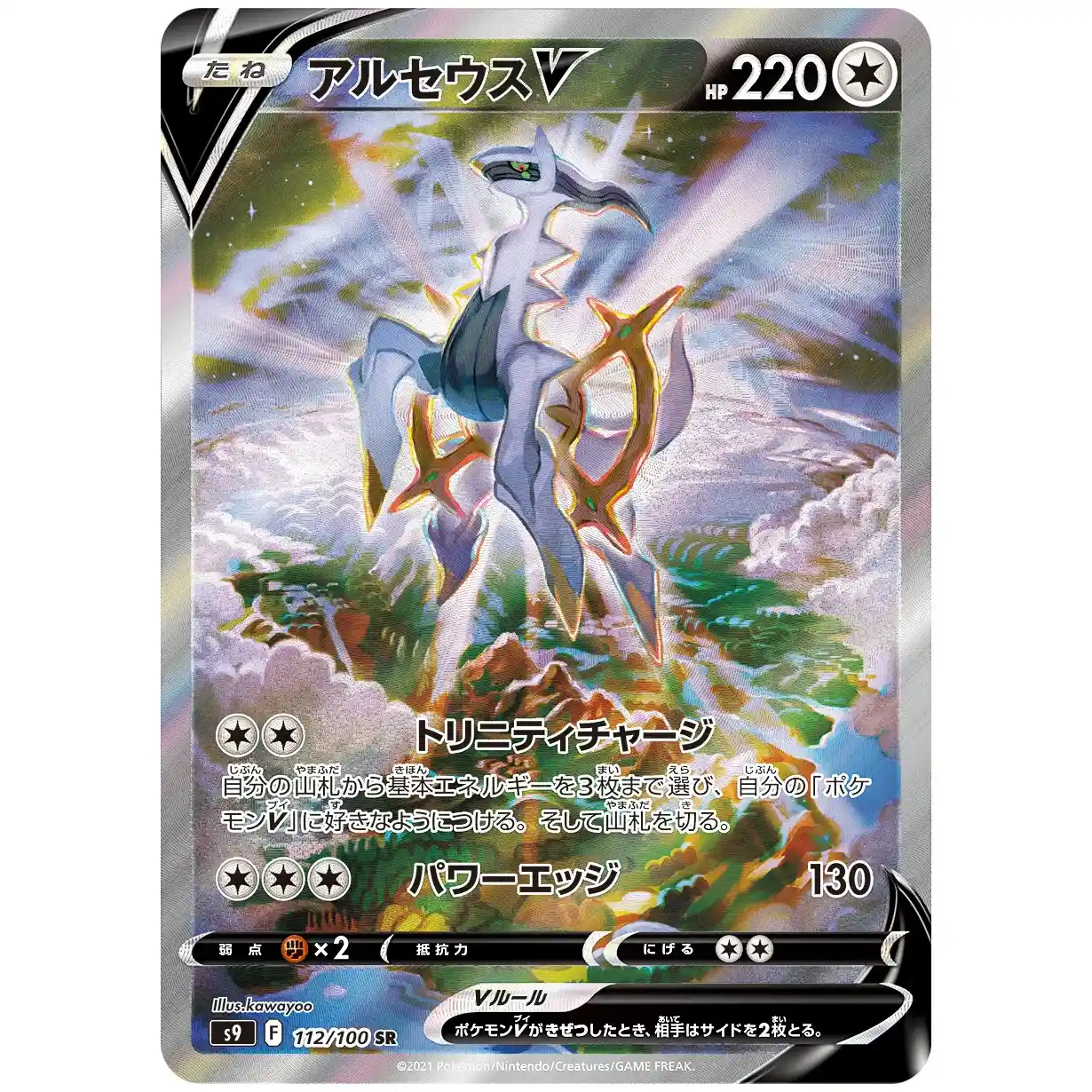 japanese brilliant stars booster box pokemon brilliant stars japanese booster box Brilliant Stars Booster Box Ronin Ripz