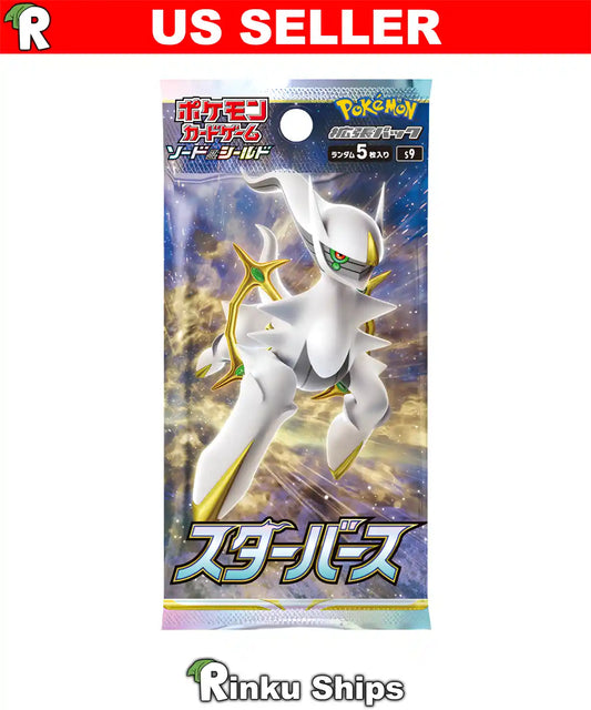 Star Birth Booster Pack [S9] Pokemon - Factory Sealed Japanese Cards