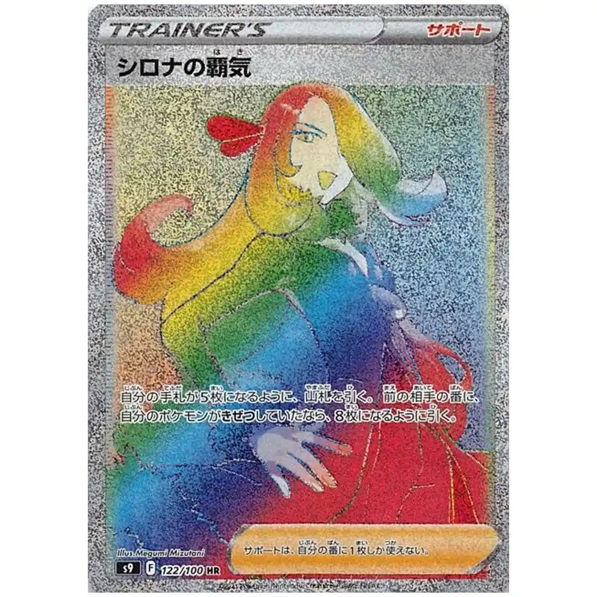 pokemon brilliant stars japanese booster box NEW Japanese Pokemon Star Birth Booster Box Opening (Pokemon English Brilliant Stars)