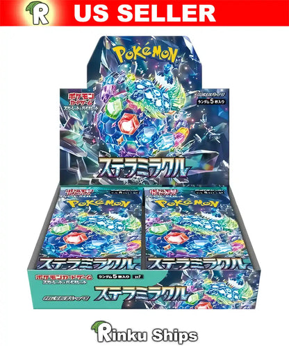 Japanese Stellar Miracle Booster Box with Shrink Wrap from the SV7 Set, also known as Stella or Stellar Crown in English, sold by Rinku Ships a.k.a. Rinkuships.