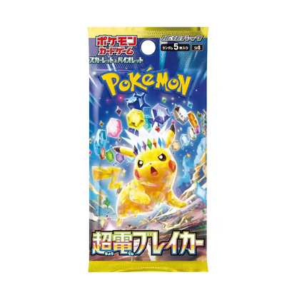 Super Electric Breaker Booster Box [SV2a] Pokemon - Factory Sealed Japanese Cards