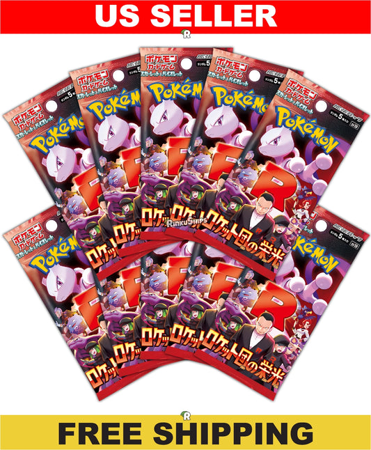 Glory of Team Rocket 10 Pack Bundle [SV10] Japanese Destined Rivals
