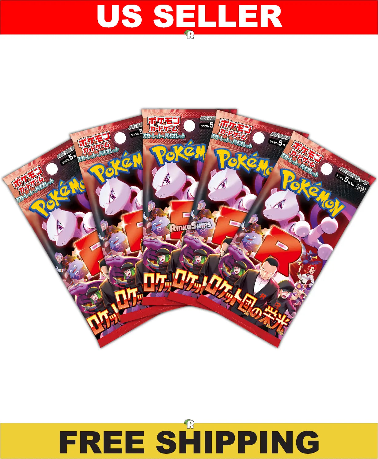 Glory of Team Rocket 5 Pack Bundle [SV10] - Japanese Destined Rivals