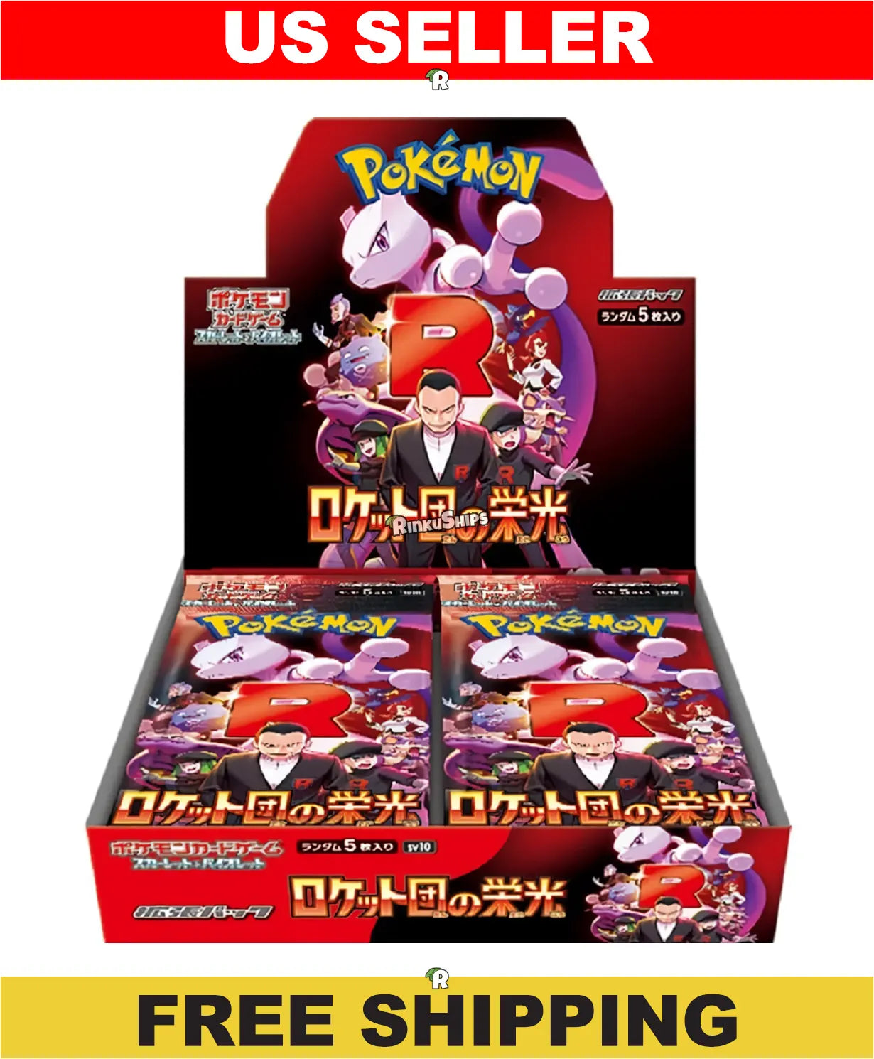 Glory of Team Rocket Booster Box [SV10] - Japanese Destined Rivals