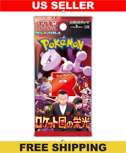 Glory of Team Rocket Booster Pack [SV10] - Japanese Destined Rivals