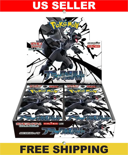 Japanese Pokemon Cards Japanese Pokemon TCG: Black Bolt Booster Box Deluxe (SV11B) - Sealed, Ships Fast From US SV11B Booster Box Japanese Pokemon Cards Japanese Pokemon TCG: Black Bolt Booster Box Deluxe (SV11B) - Sealed, Ships Fast From US SV11B Booster Box