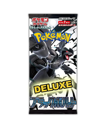 Black Bolt DELUXE Booster Box [SV11B]