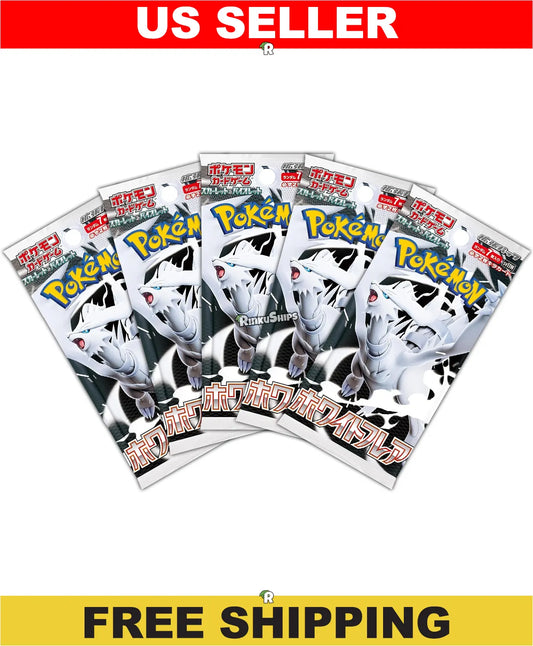 White Flare 5 Pack Bundle [SV11W]