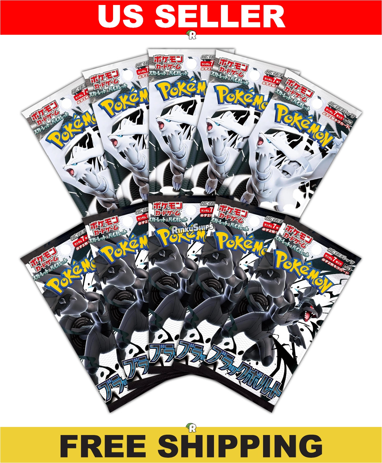 Black Bolt & White Flare 10 Pack Bundle