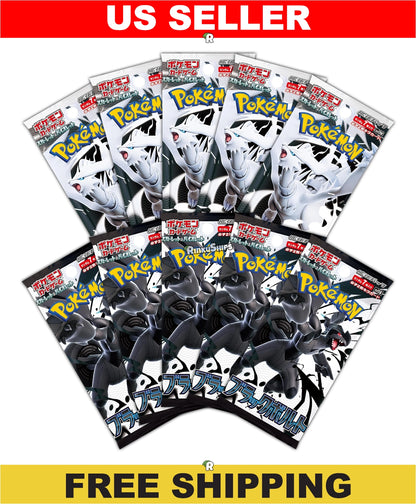 Black Bolt & White Flare 10 Pack Bundle