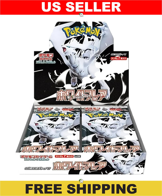 White Flare Booster Box [SV11W]