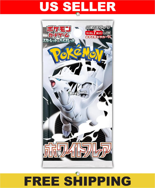 White Flare Booster Pack [SV11W]