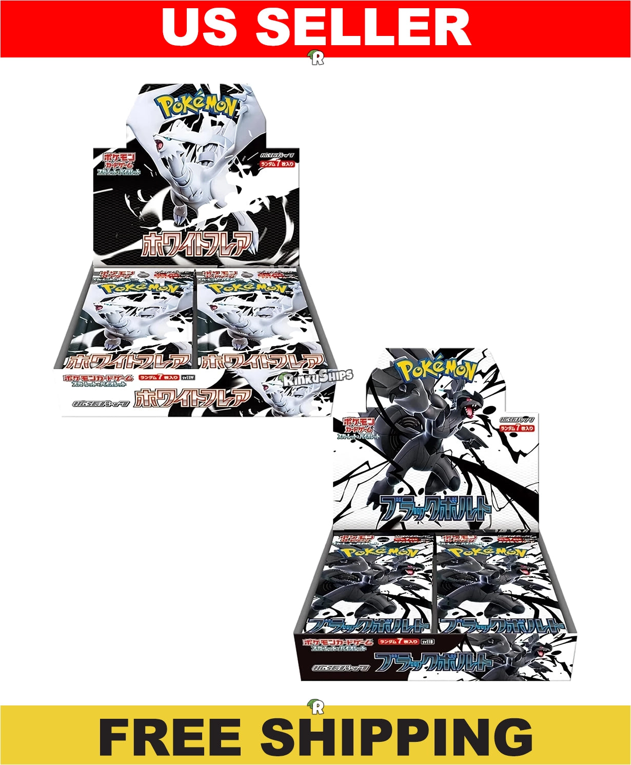 Black Bolt & White Flare Booster Box Bundle