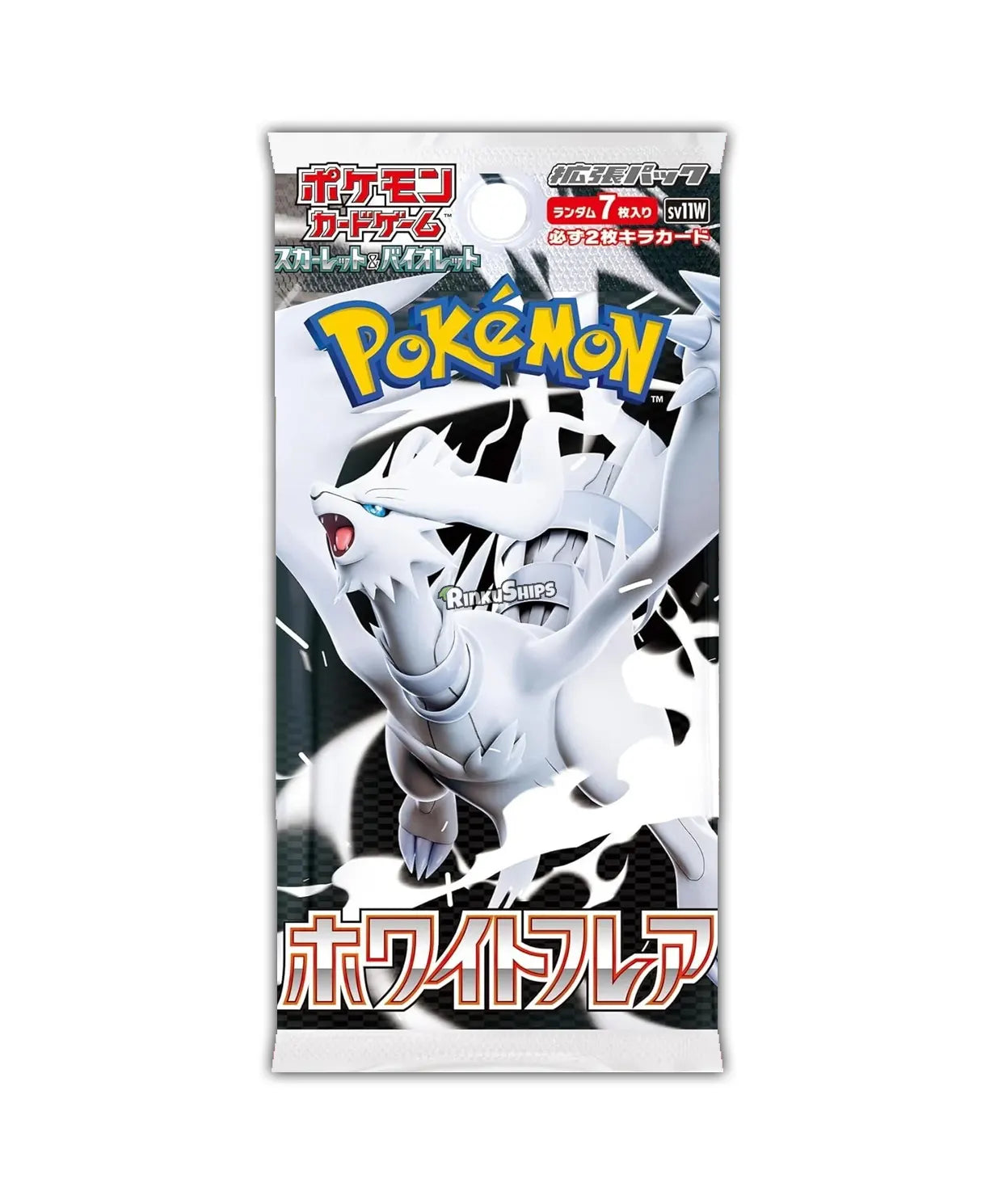 White Flare Booster Box [SV11W]