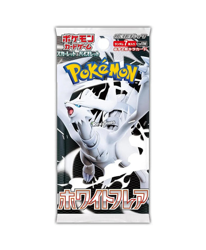 White Flare Booster Box [SV11W]