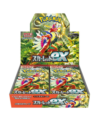 Scarlet EX & Violet EX Booster Box Bundle