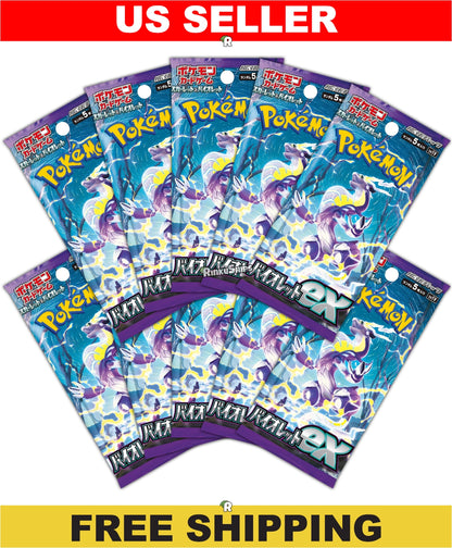 Violet EX 10 Pack Bundle [SV1V] - Japanese Scarlet & Violet Pokémon