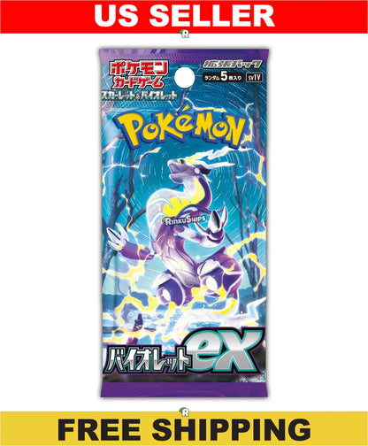 Violet EX Booster Pack [SV1V] - Japanese Scarlet & Violet
