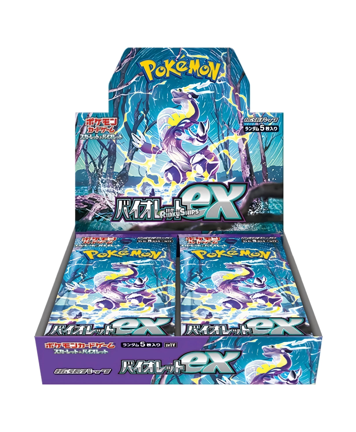 Scarlet EX & Violet EX Booster Box Bundle