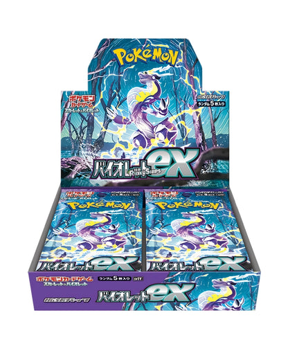 Scarlet EX & Violet EX Booster Box Bundle