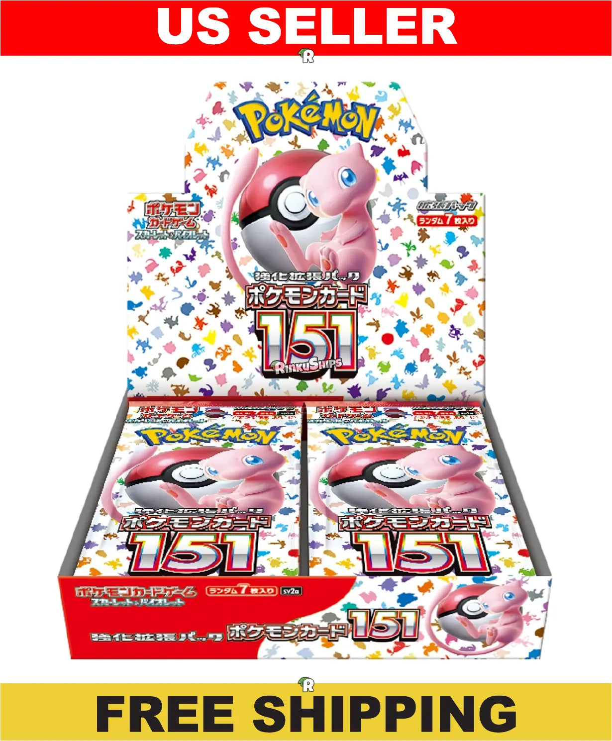 151 Booster Box [SV2a]