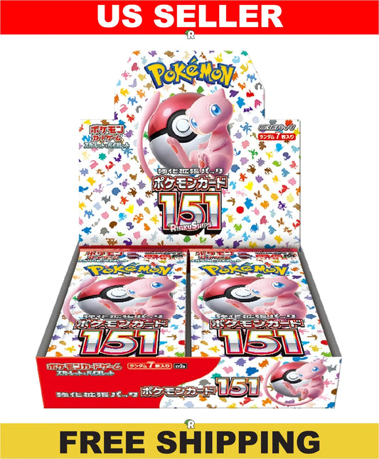 151 Booster Box [SV2a]