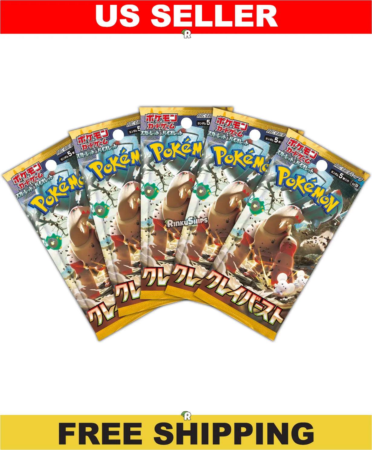 Clay Burst 5 Pack Bundle [SV2D] - Japanese Paldea Evolved