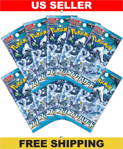 Snow Hazard 10 Pack Bundle [SV2P] Japanese Paldea Evolved