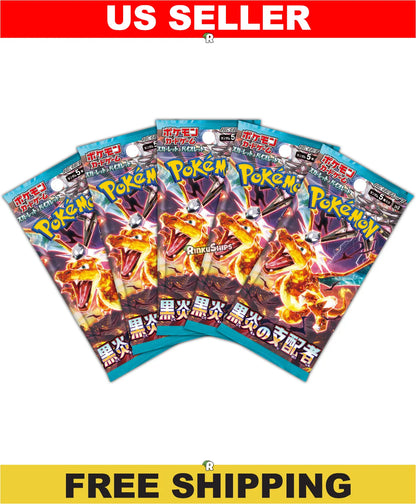 Ruler of the Black Flame 5 Pack Bundle [SV3] - Japanese Obsidian Flames