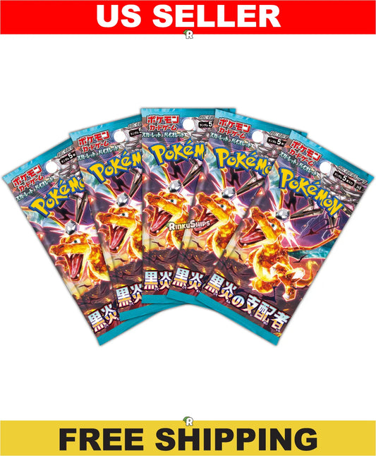 Ruler of the Black Flame 5 Pack Bundle [SV3] - Japanese Obsidian Flames