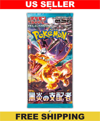 Ruler of the Black Flame Booster Pack [SV3] - Japanese Obsidian Flames