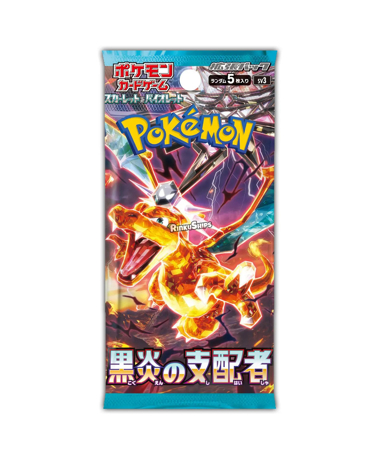 Ruler of the Black Flame Booster Box [SV3] - Japanese Obsidian Flames
