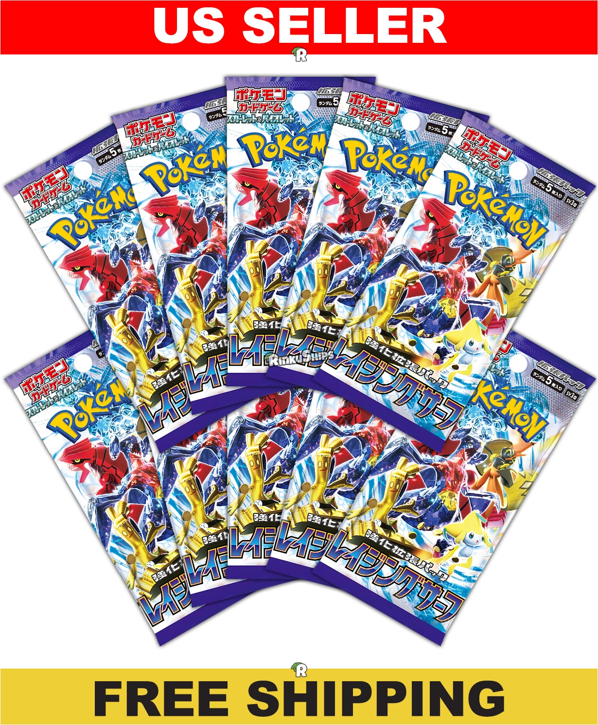 Raging Surf 10 Pack Bundle [SV3a] Japanese Paradox Rift