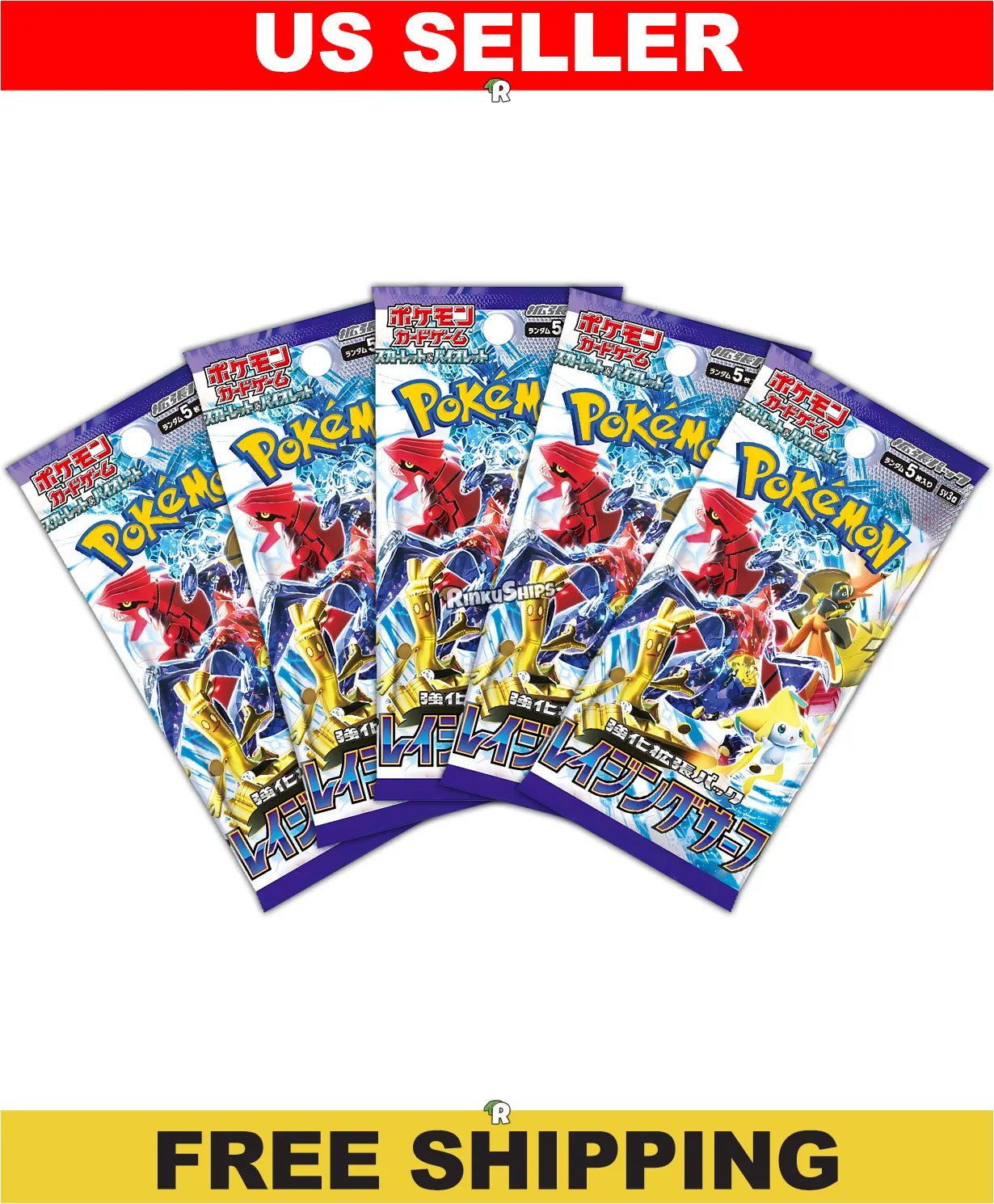 Raging Surf 5 Pack Bundle [SV3a] - Japanese Paradox Rift