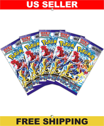 Raging Surf 5 Pack Bundle [SV3a] - Japanese Paradox Rift