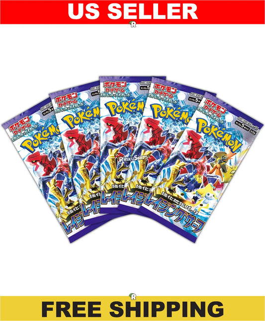 Raging Surf 5 Pack Bundle [SV3a] - Japanese Paradox Rift