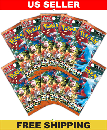 Ancient Roar 10 Pack Bundle [SV4K] Japanese Paradox Rift