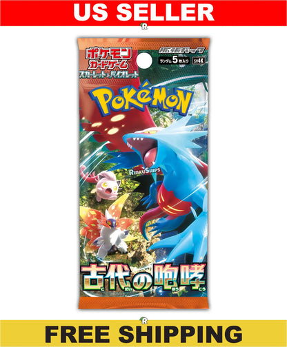 Ancient Roar Booster Pack [SV4K] - Japanese Paradox Rift