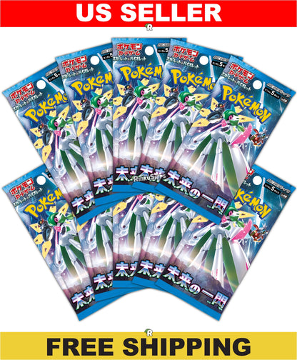 Future Flash 10 Pack Bundle [SV4M] - Japanese Paradox Rift